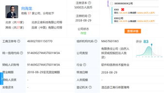 阿里又一員工曝自如甲醛超標；順豐否認3億條用戶數據泄露；蘋果自動駕駛車加州首起車禍丨雷鋒早報