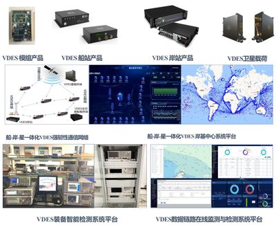 我?？萍汲晒搏@2024年中國航海學會科技獎殊榮，網絡技術研究再攀高峰